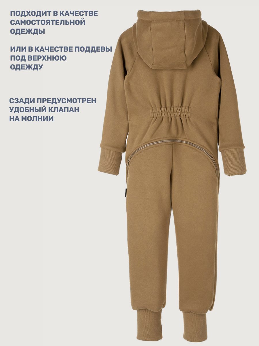 Комбинезон NIKASTYLE 8т20125 орех - фото 11