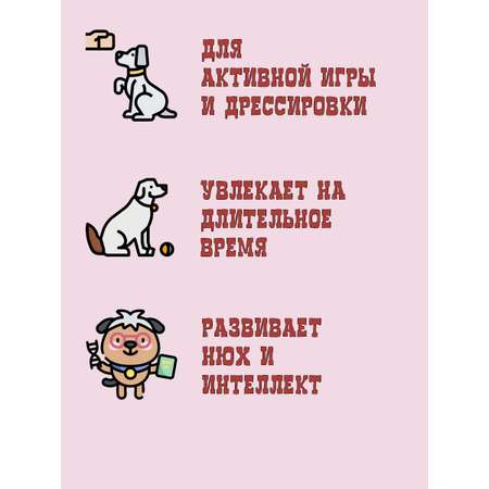 Поисковая игрушка для собак PRIVEREDA Шар