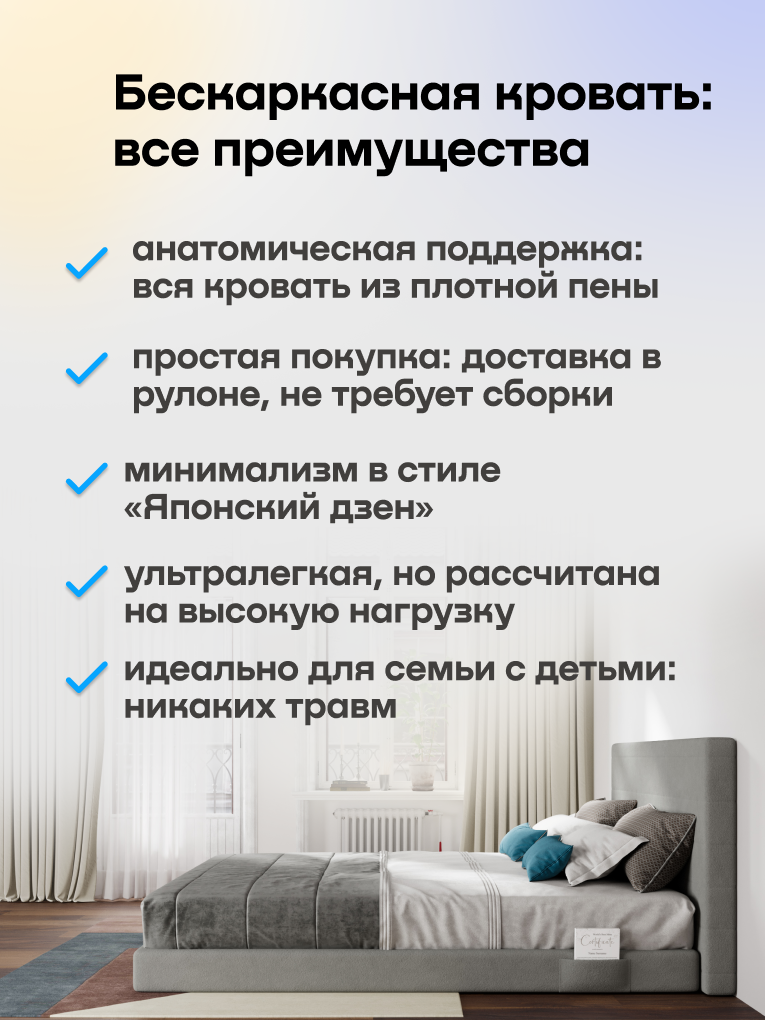 Бескаркасная кровать без матраса buyson БайБест 160х200 см, серая - фото 3