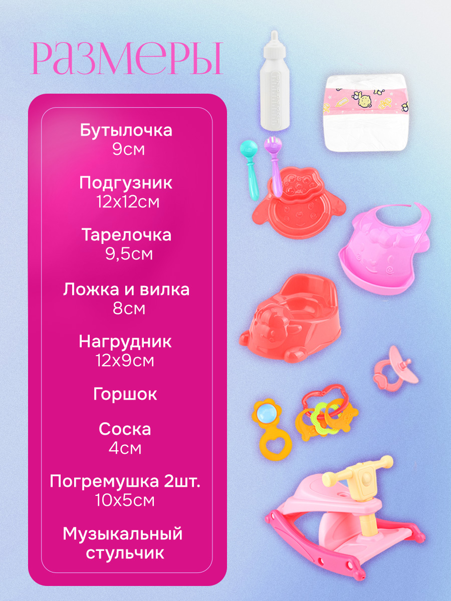 Кукла пупс Рыжий кот Анжелика высота 30 см Y14429786 - фото 3