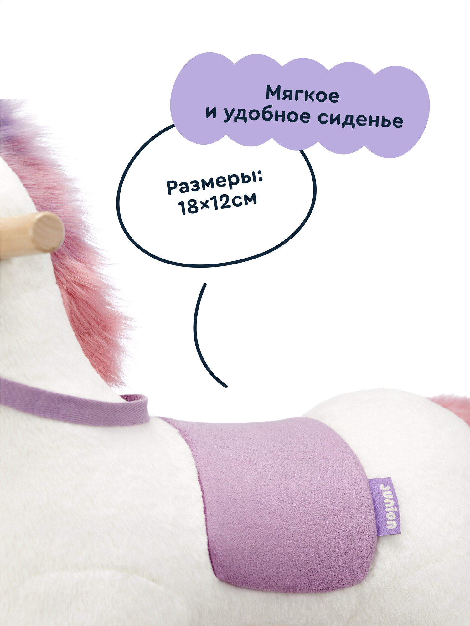 Каталка Junion Мими-Мун лошадка - фото 6