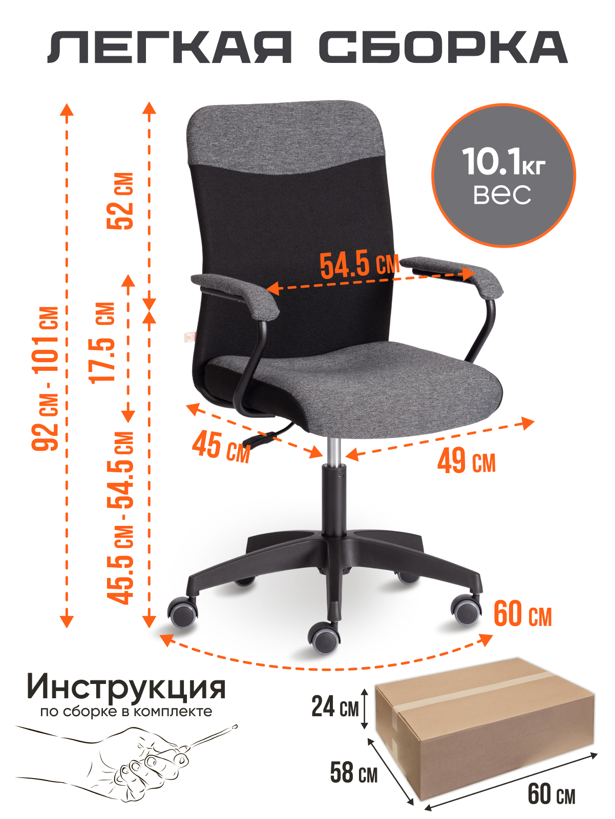 Компьютерное кресло TETCHAIR Флай ткань серый черный - фото 5