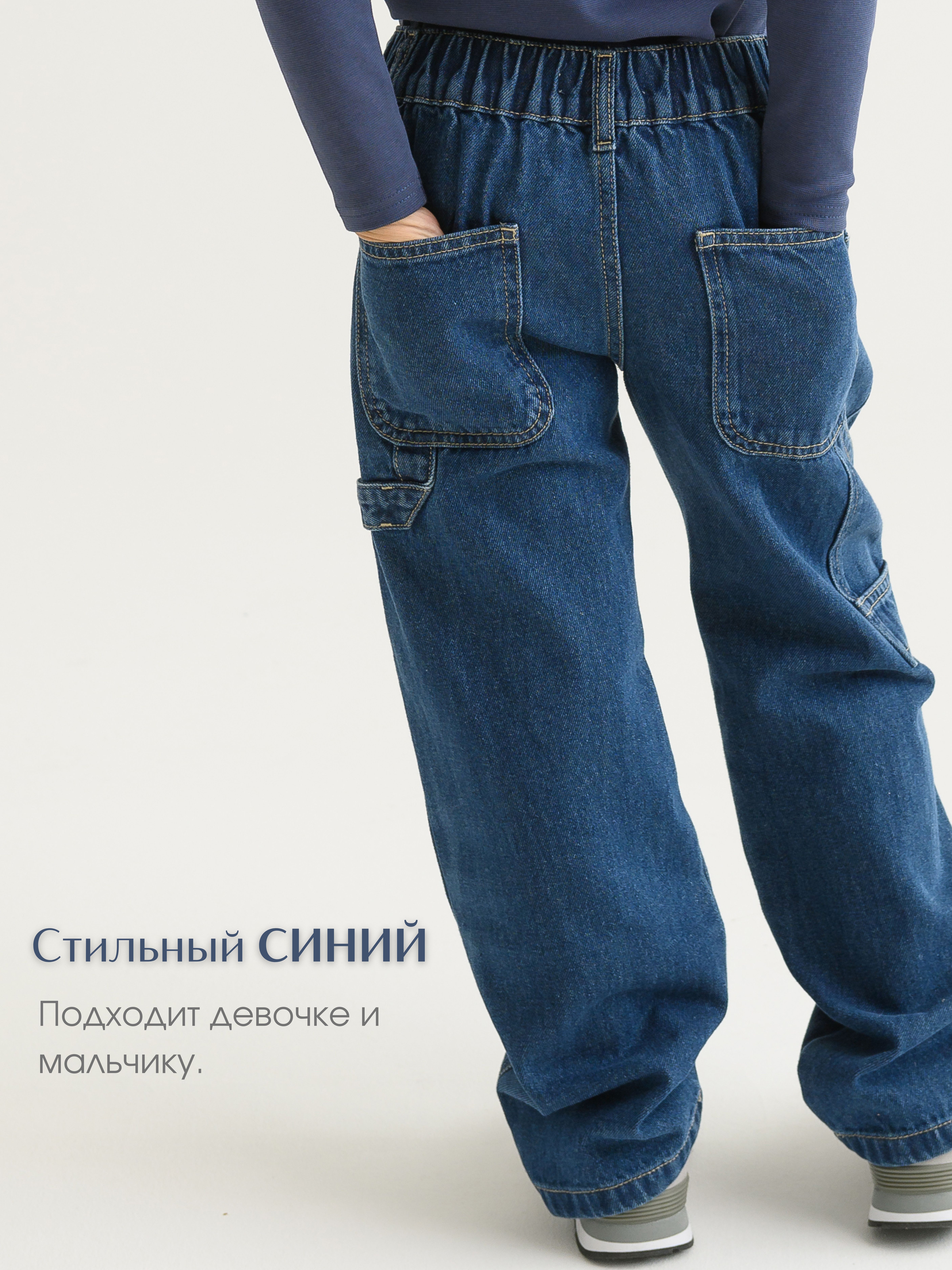 Джинсы LESIKIDS 800 - фото 8