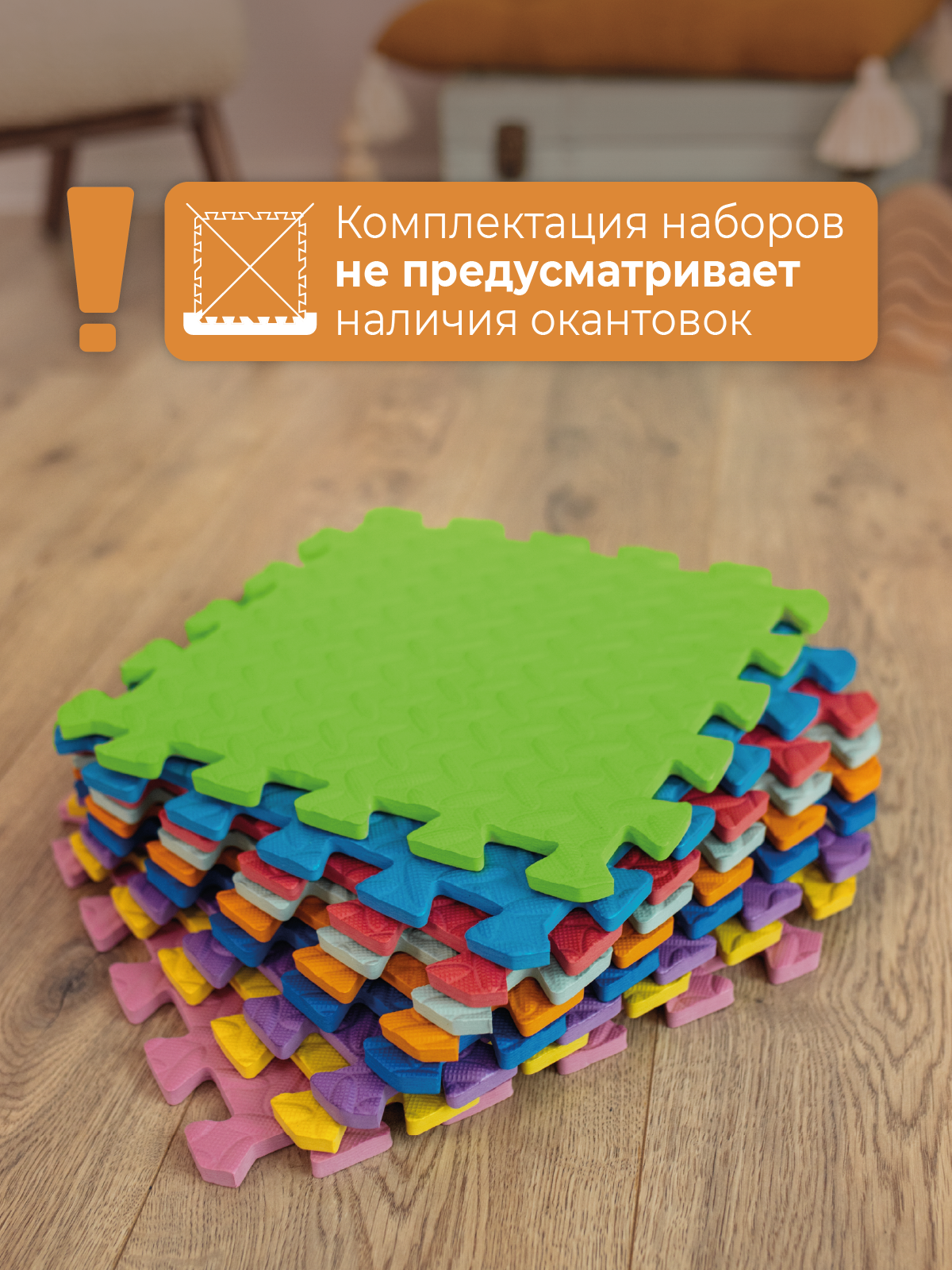 Коврик-пазл Mamagoods 12 деталей 84 x 111 см 1 шт. - фото 10