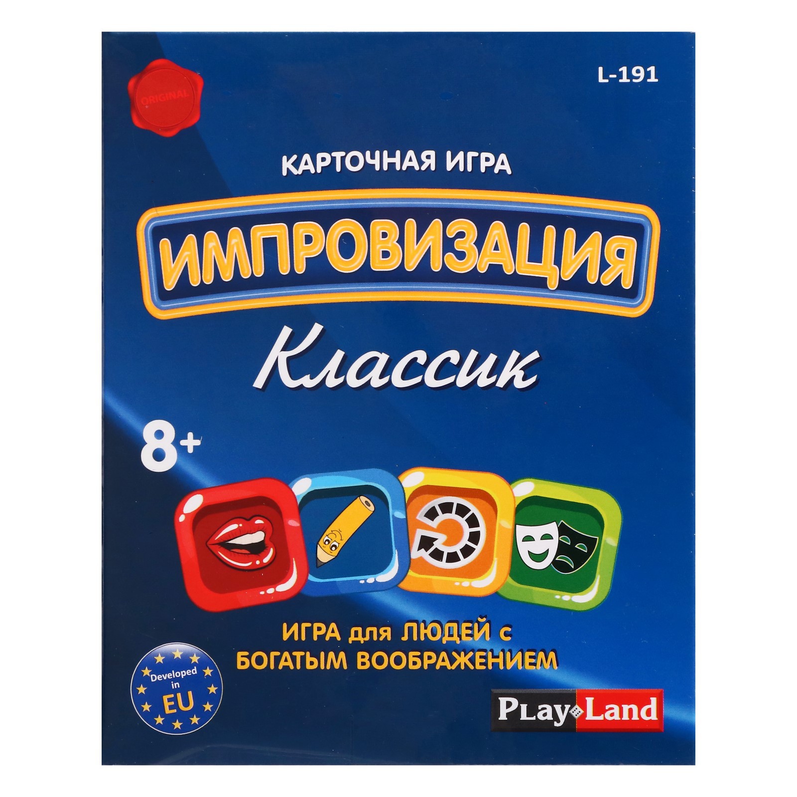 Настольная игра Sima-Land Импровизация Классик - фото 6