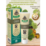 Крем Лекарь