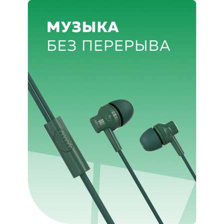 Проводные наушники More Choice G38 Emerald