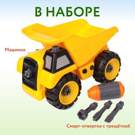 Конструктор Mobicaro Строительный грузовик сборная игровая модель