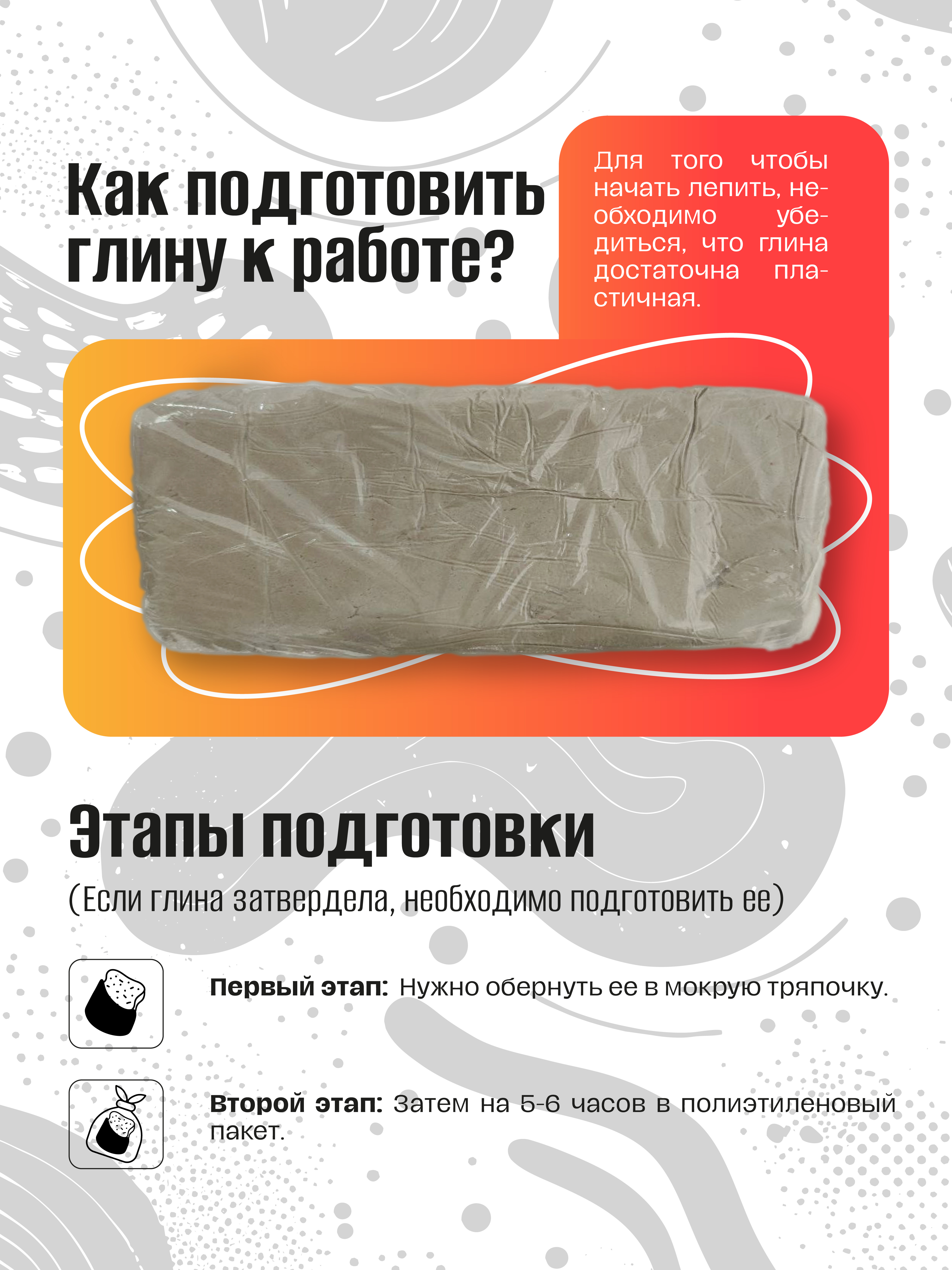 Глина ВИСМА Глина белая 1 кг. легкий 1 цв. - фото 5