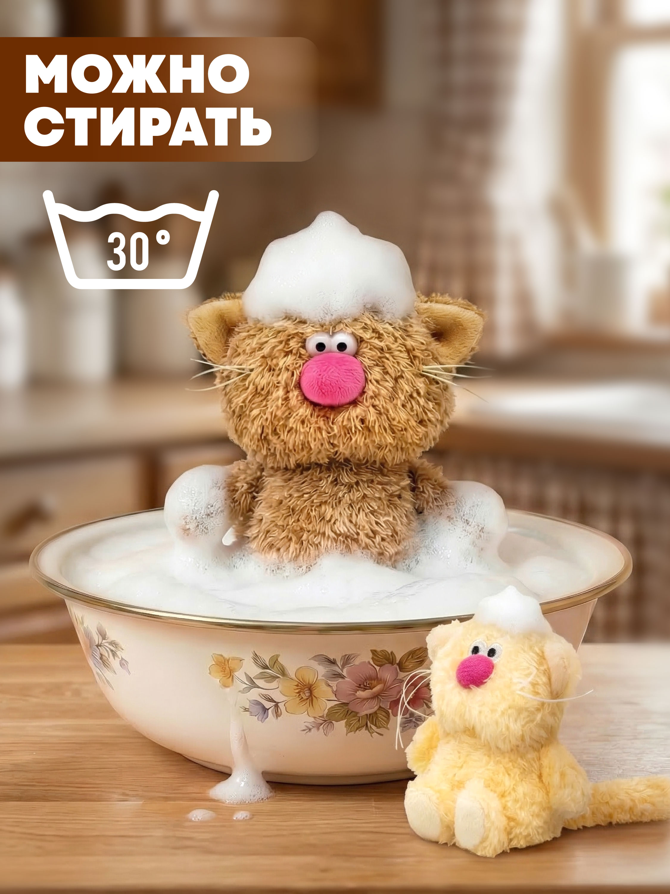 Мягкая игрушка BUDI BASA Кот Кортадо со Сливками - фото 3