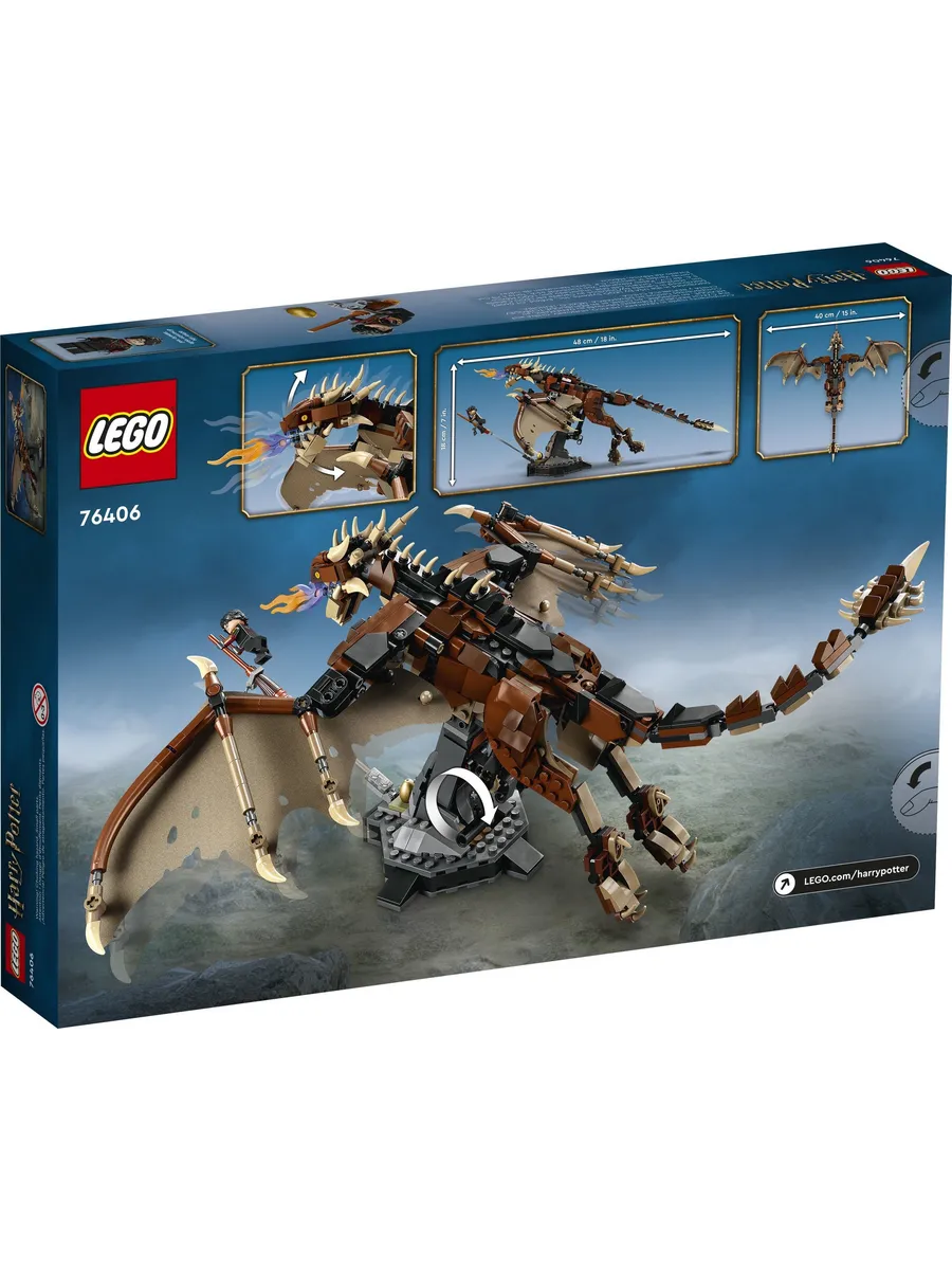 Конструктор LEGO Harry Potter 671 дет. - фото 4