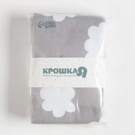 Пеленка Крошка Я