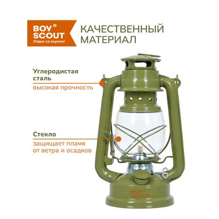 Лампа BoyScout мультитопливная