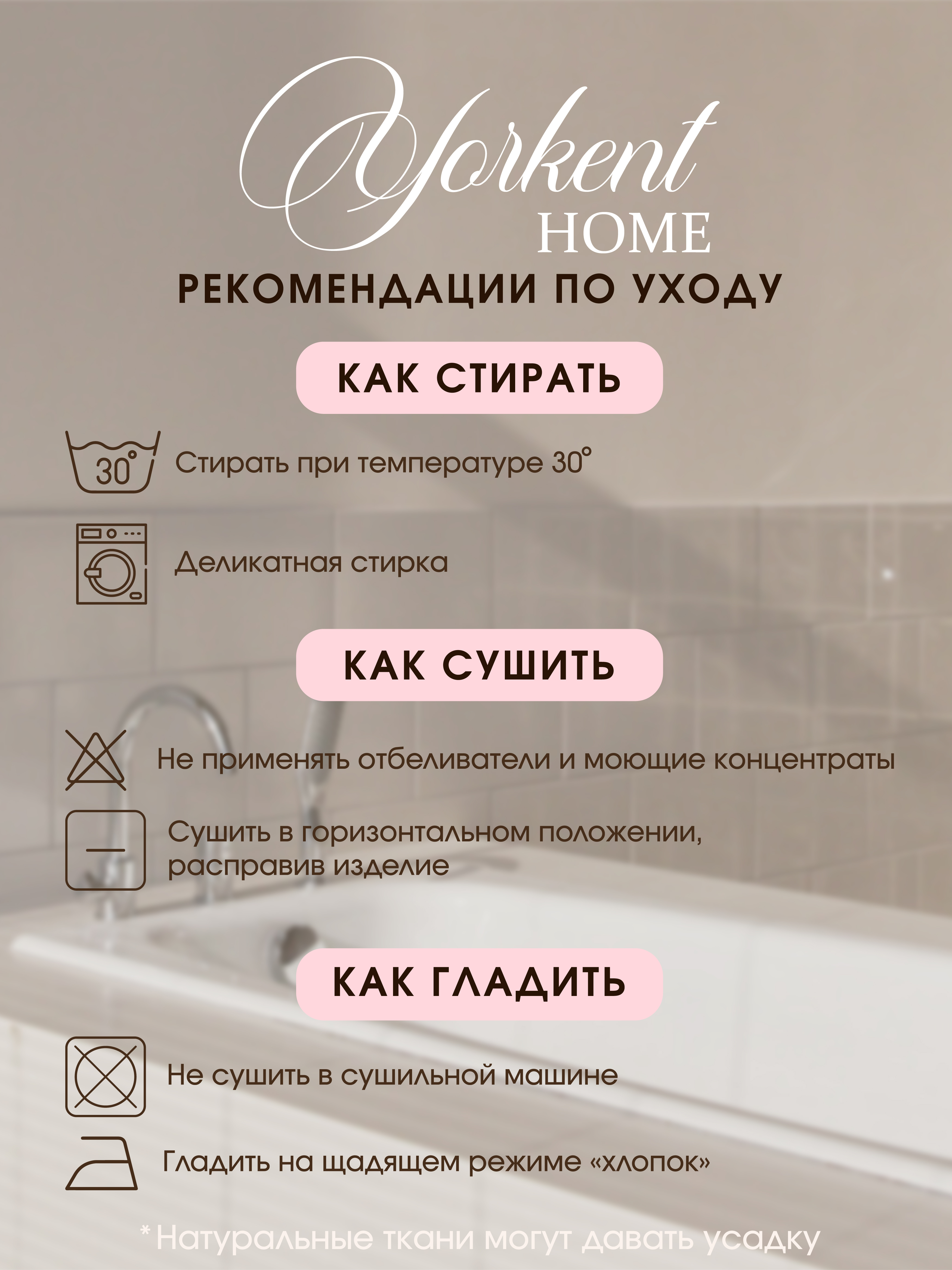 Пижама Yorkent 24010072 - фото 12