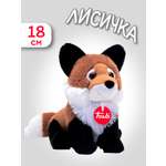 Мягкая игрушка Trudi Лисенок 18см