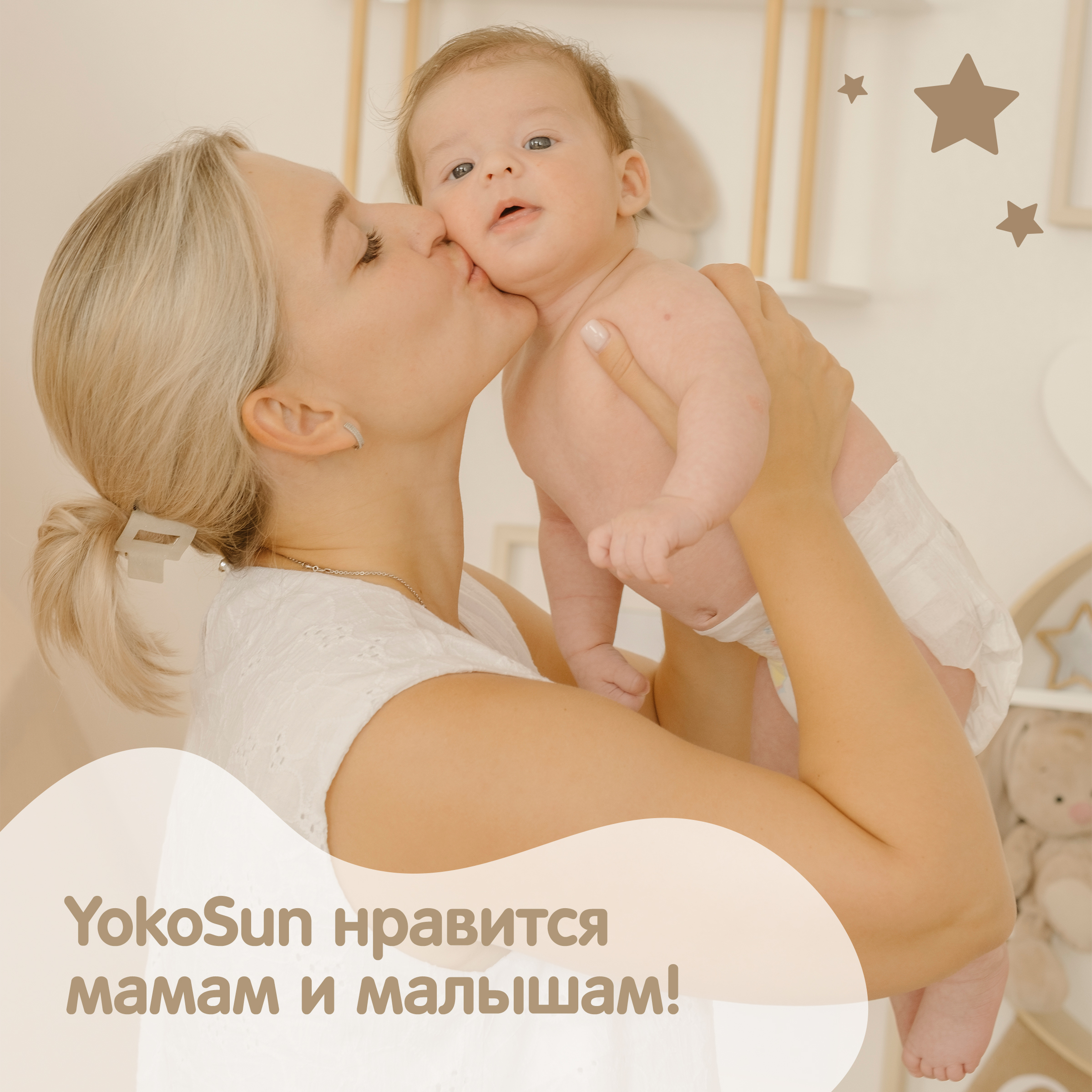 Подгузники YokoSun Premium M (5-10 кг) 62 шт. - фото 11
