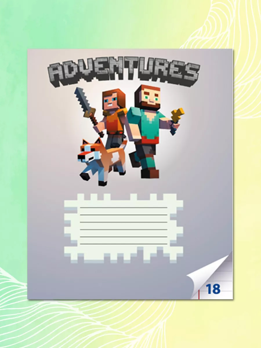 Общая тетрадь CENTRUM линейка 18 лист. 10 шт. - фото 3