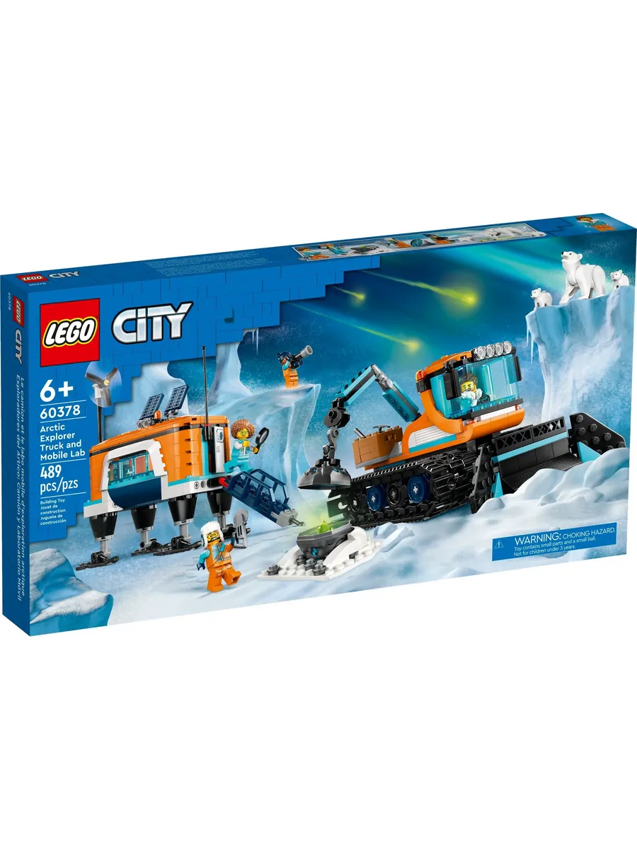 Конструктор LEGO City 489 дет. - фото 1