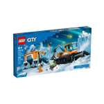 Конструктор LEGO City 489 дет.