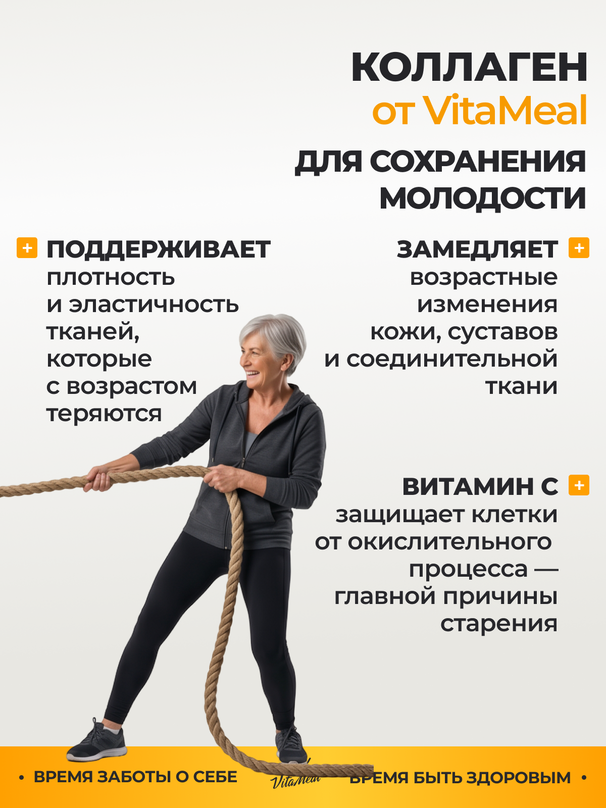 Коллаген VitaMeal + Гиалуроновая кислота + Витамин С 120 капсул - фото 15