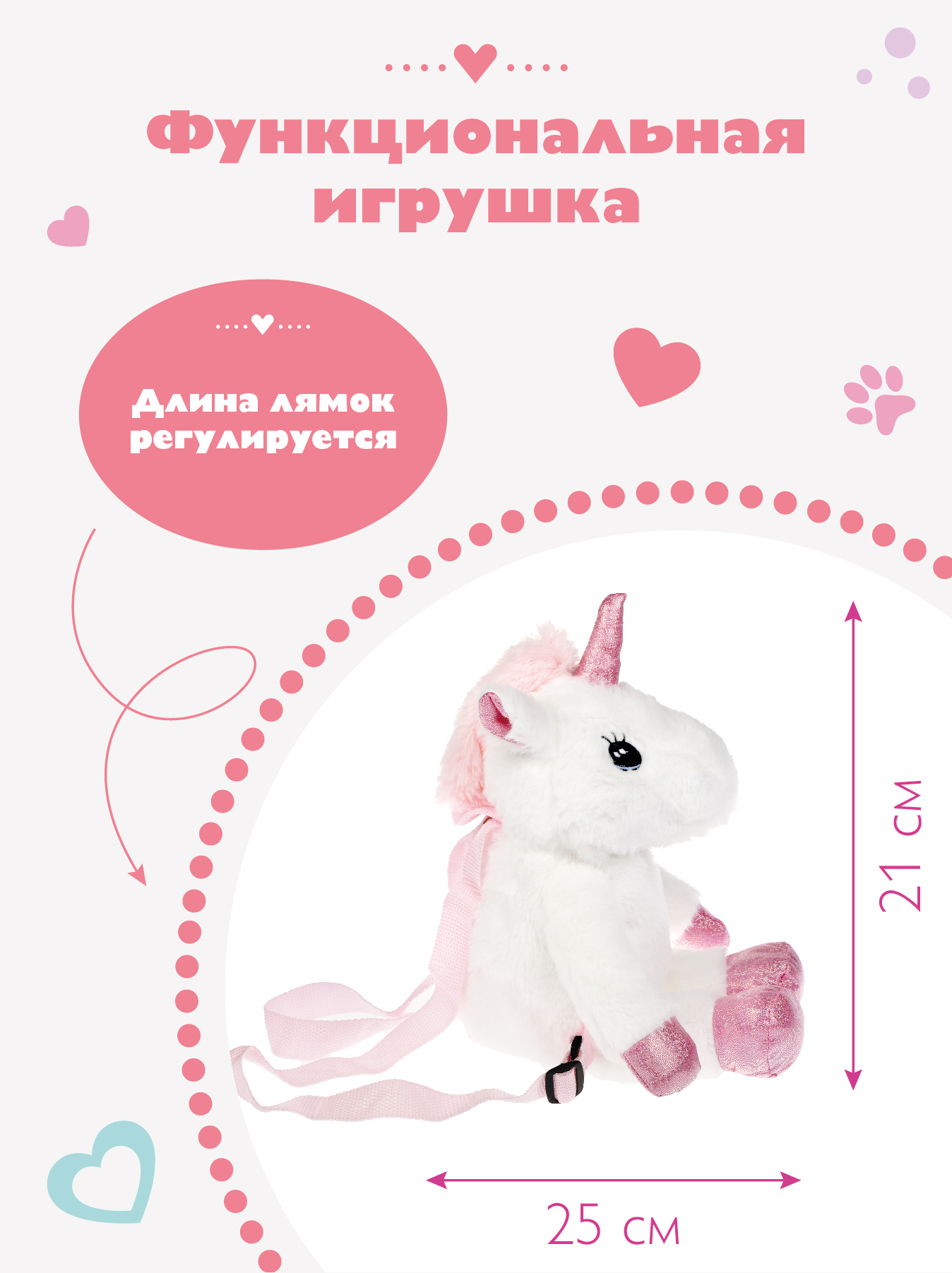 Рюкзак Fluffy Family Единорог - фото 5
