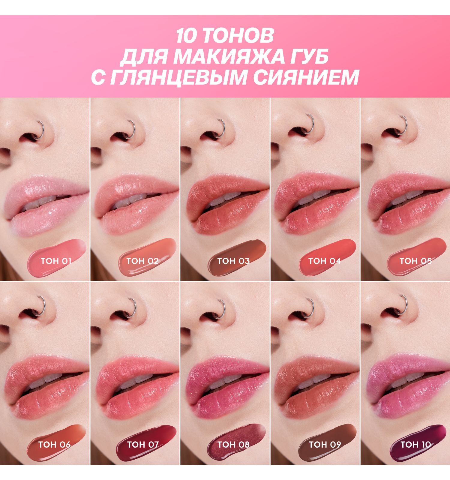 Помада-бальзам Love Generation Wet Dream тающая текстура глянцевый финиш тон 08 сливовый с мерцанием 1.4г - фото 9