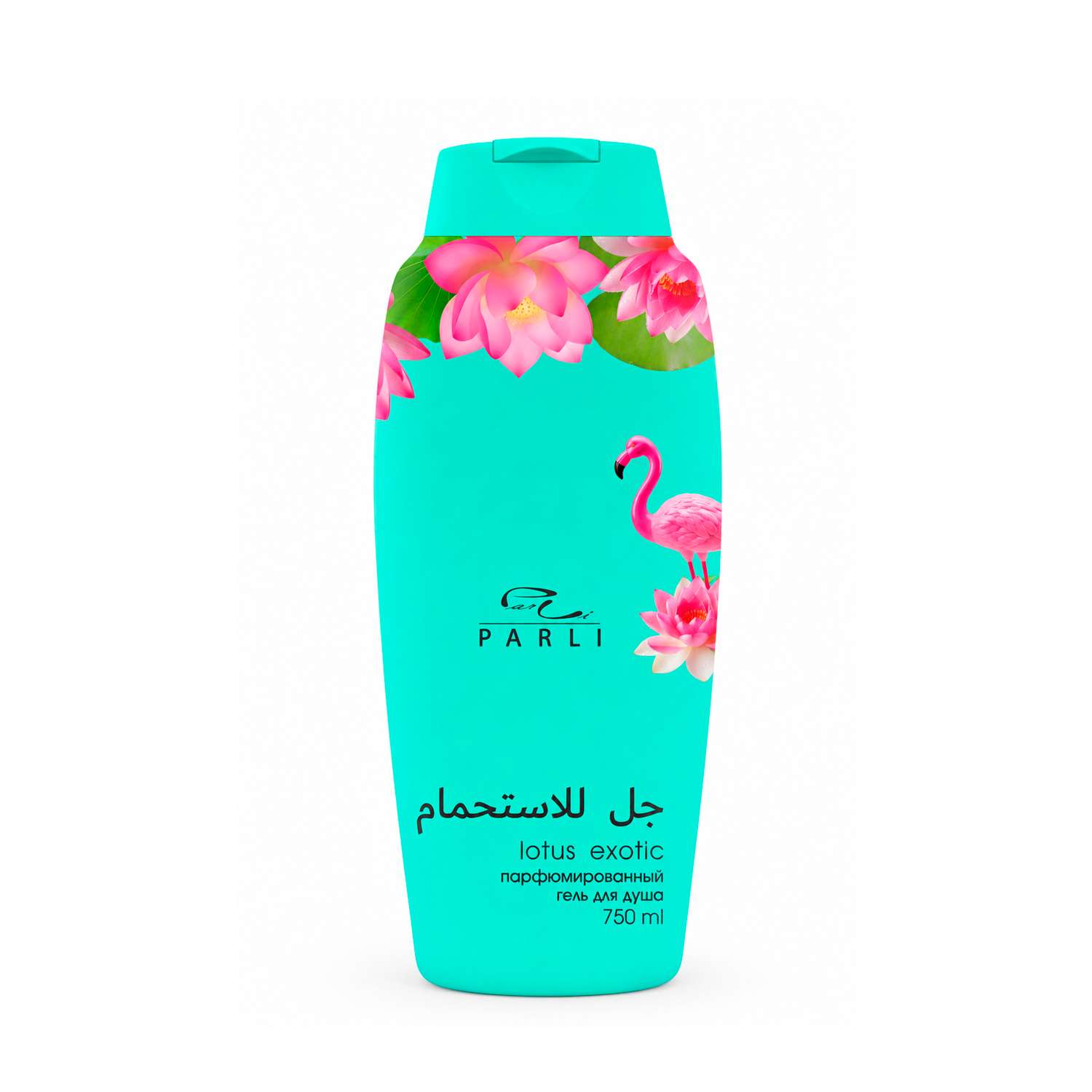 Гель для душа Parli Cosmetics парфюмированный lotus exotic 750 мл - фото 1
