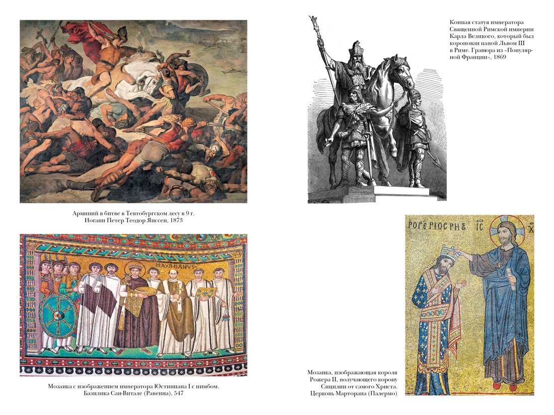 Книга КОЛИБРИ Италия в деталях. Комплект из 3-х книг и набора открыток - фото 16