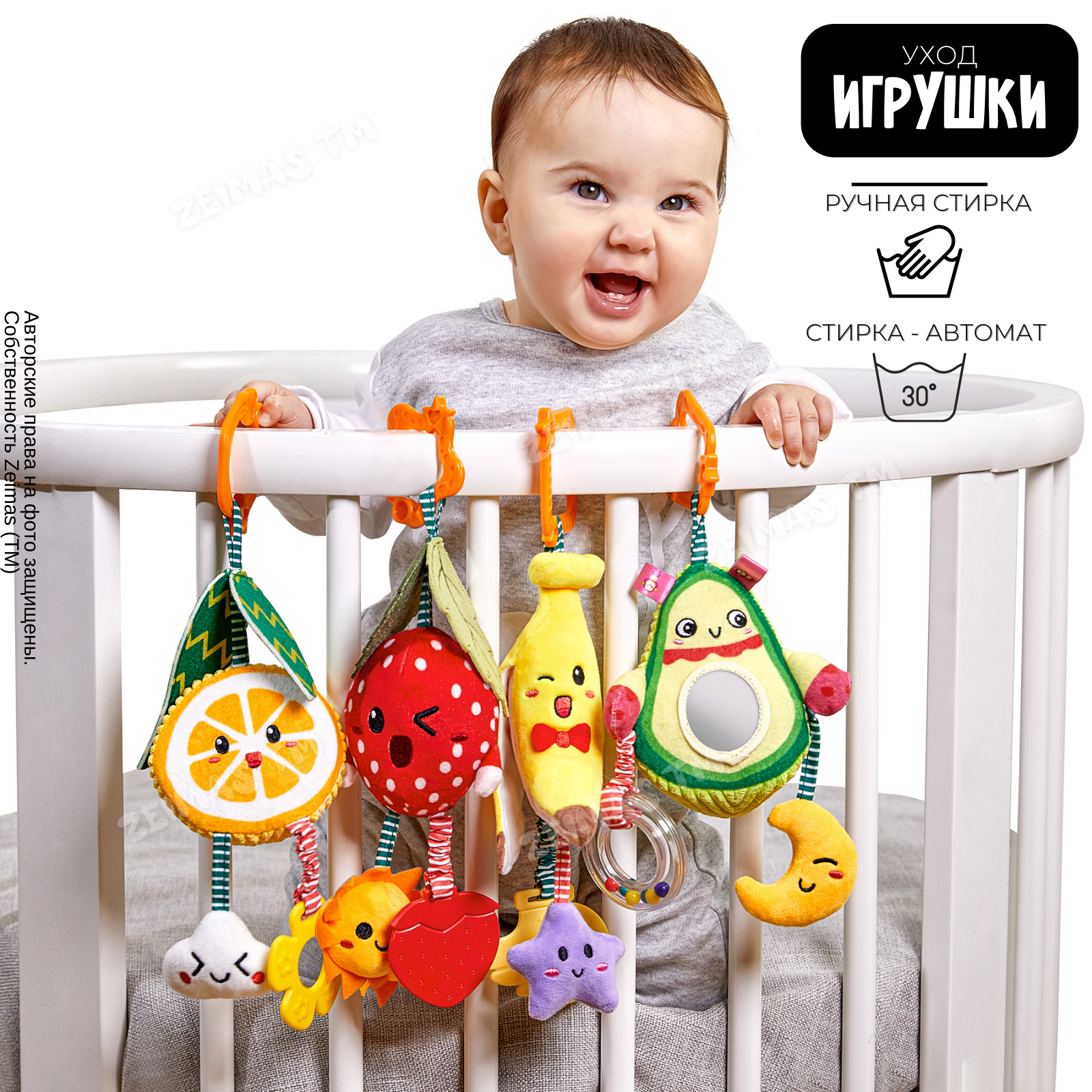 Игрушка Zeimas подвеска Озорные фрукты в ассортименте - фото 11