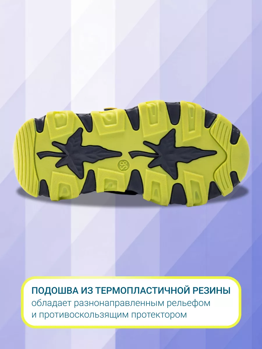 Ботинки ORTMANN kids 24.21_Wendel _черный/неон - фото 8