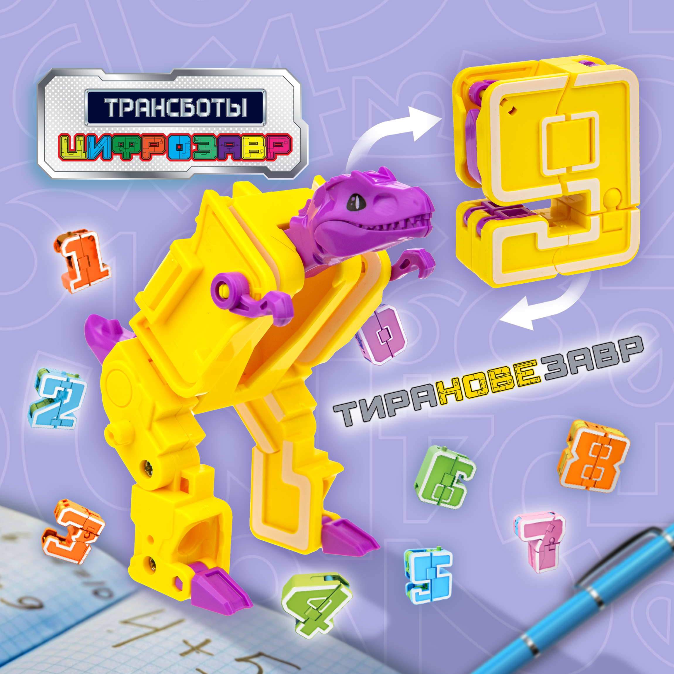 Фигурка 1TOY - фото 1