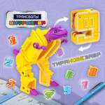 Фигурка 1TOY