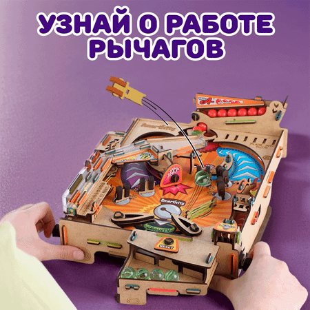 Конструктор Smartivity Пинбол