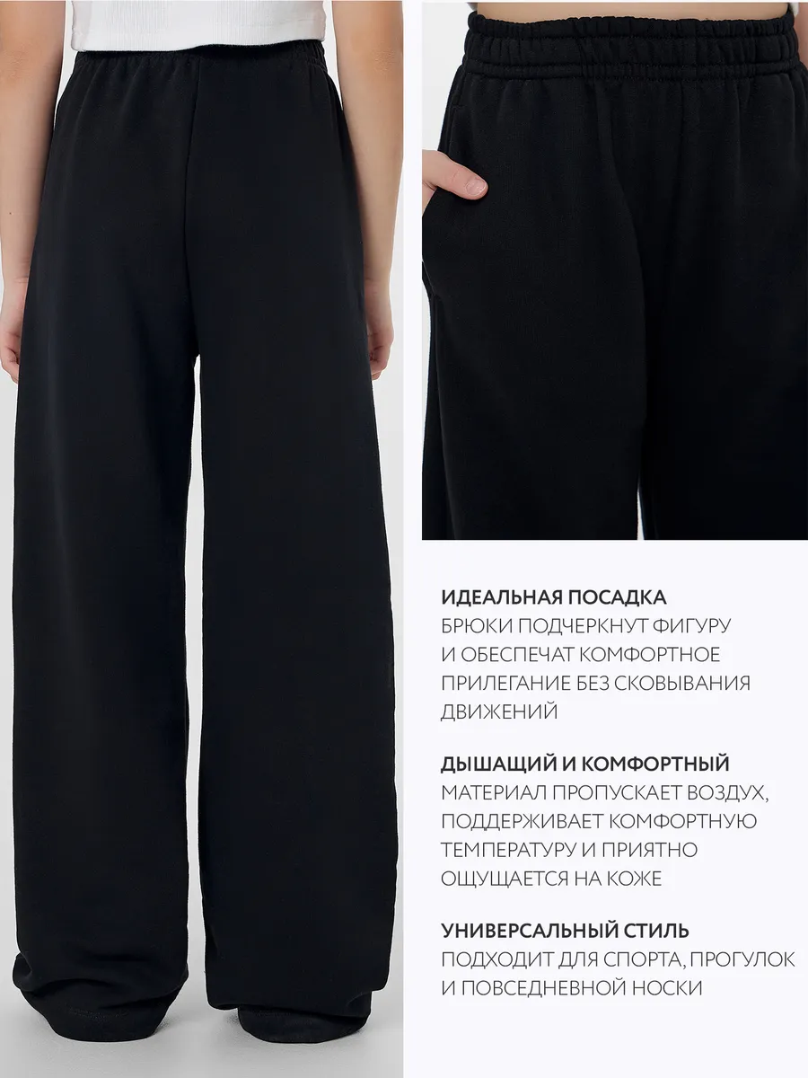 Брюки Mark Formelle (Марк Формэль) 187810/черный - фото 4