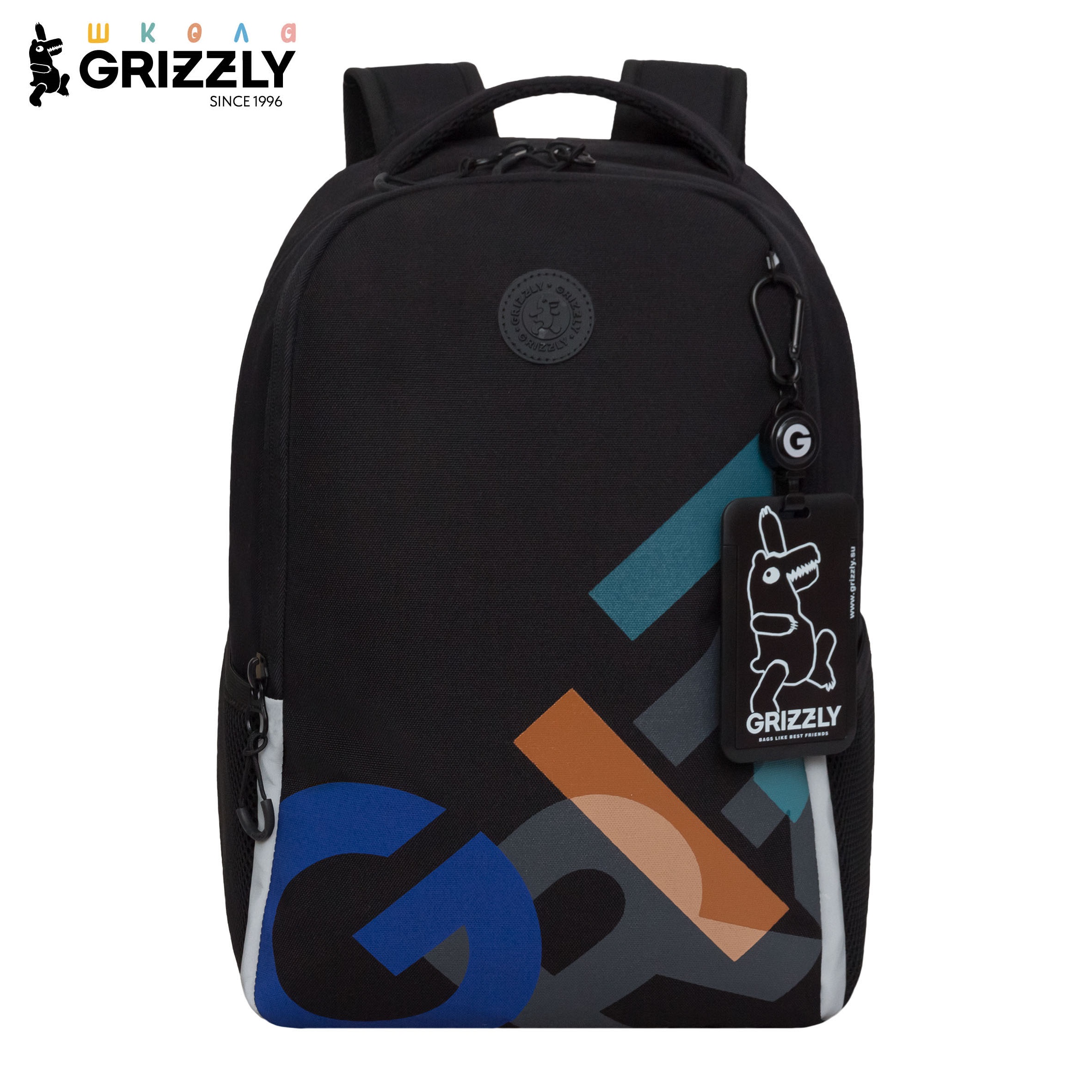 Рюкзак Grizzly Для мальчика - фото 1