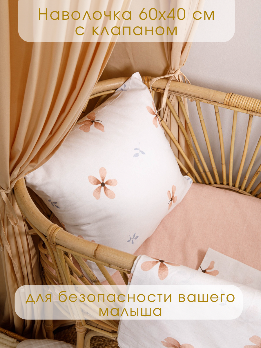 Комплект постельного белья Ночь Нежна Майли детский 3 предм. - фото 4