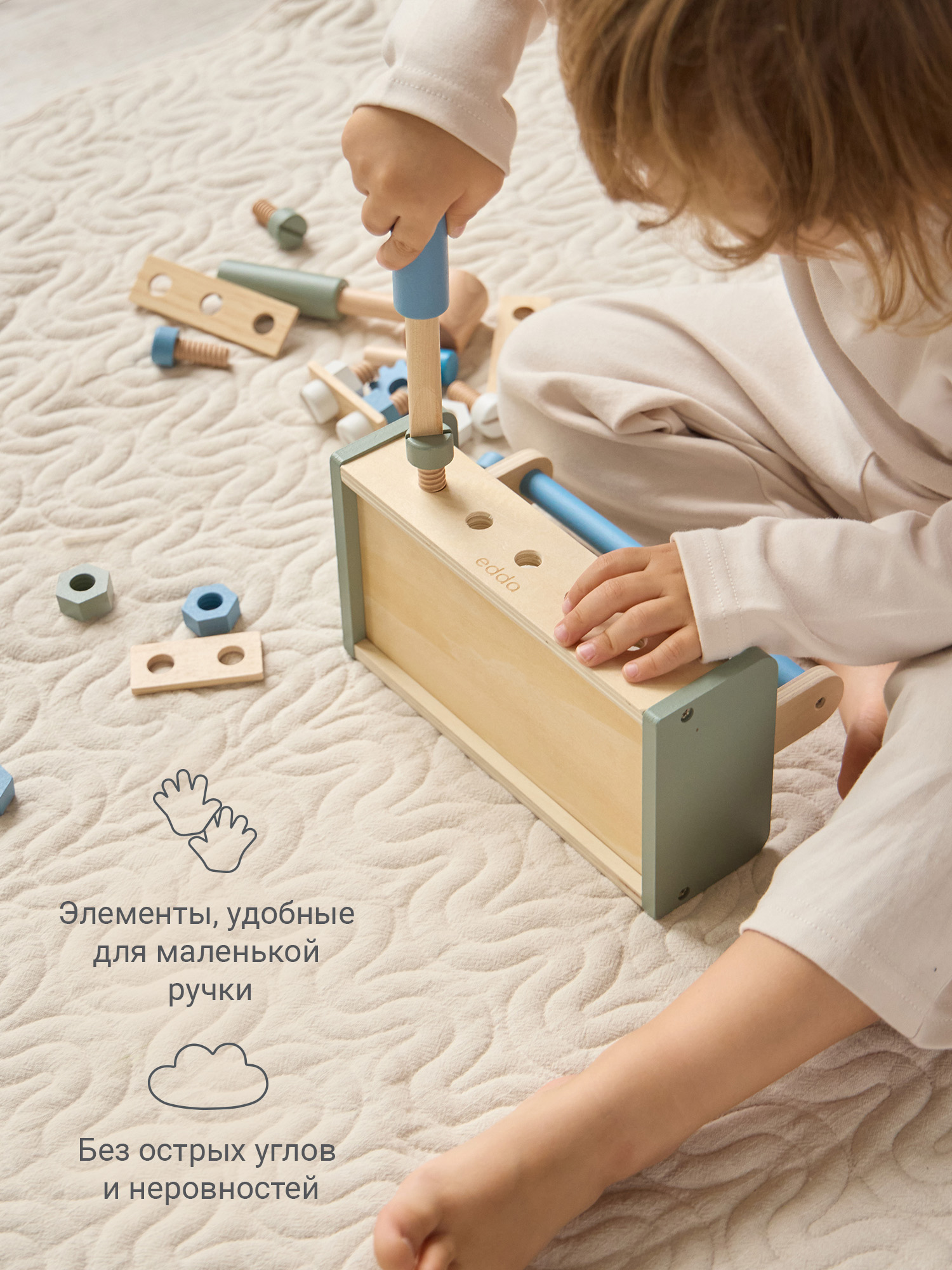 Игрушка edda Юный мастер - фото 6