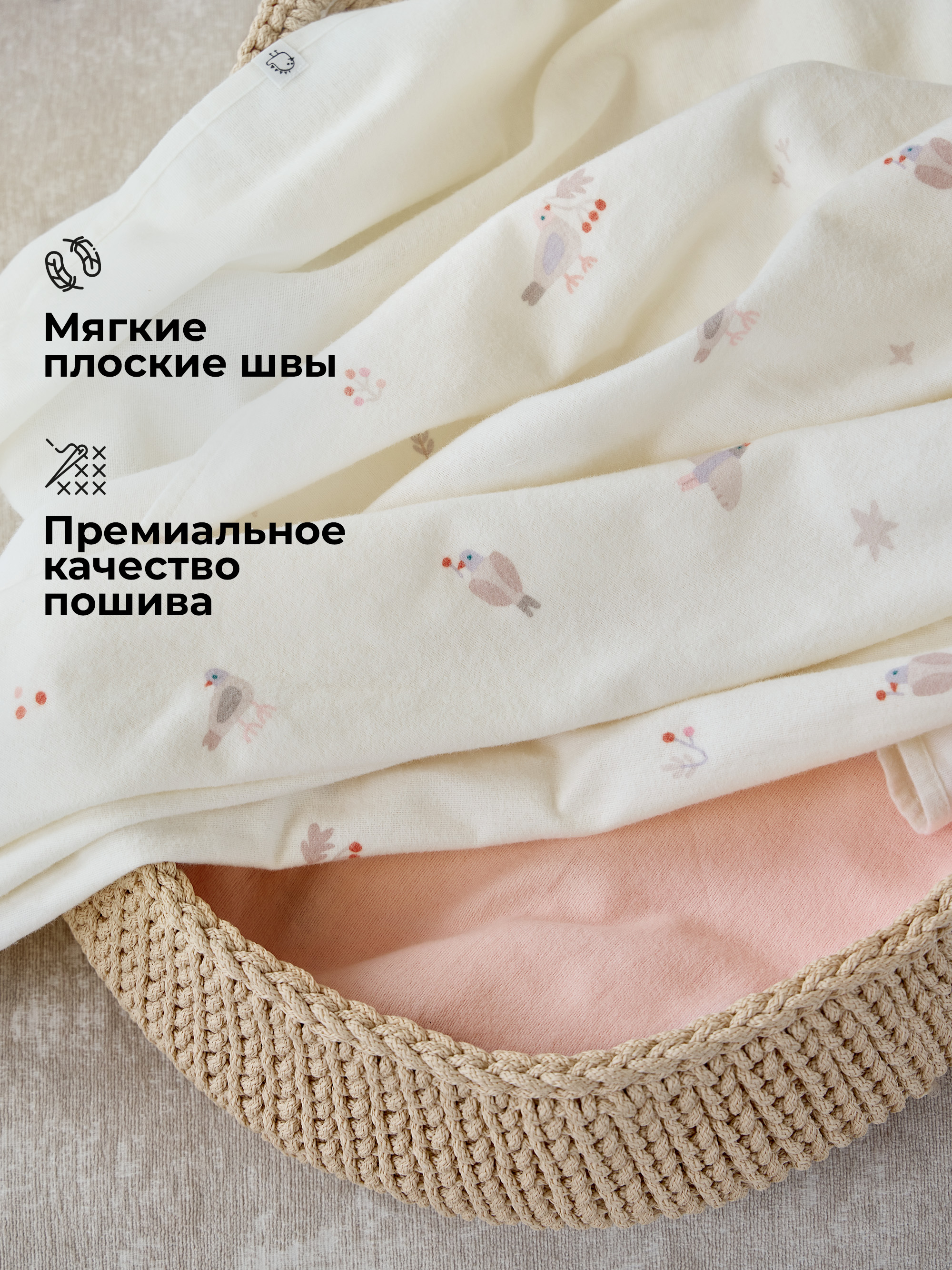 Пелёнка BUBA KIDS Песня Севера/Пудра/Сливочный фланель 95х115 см 3 шт. - фото 5