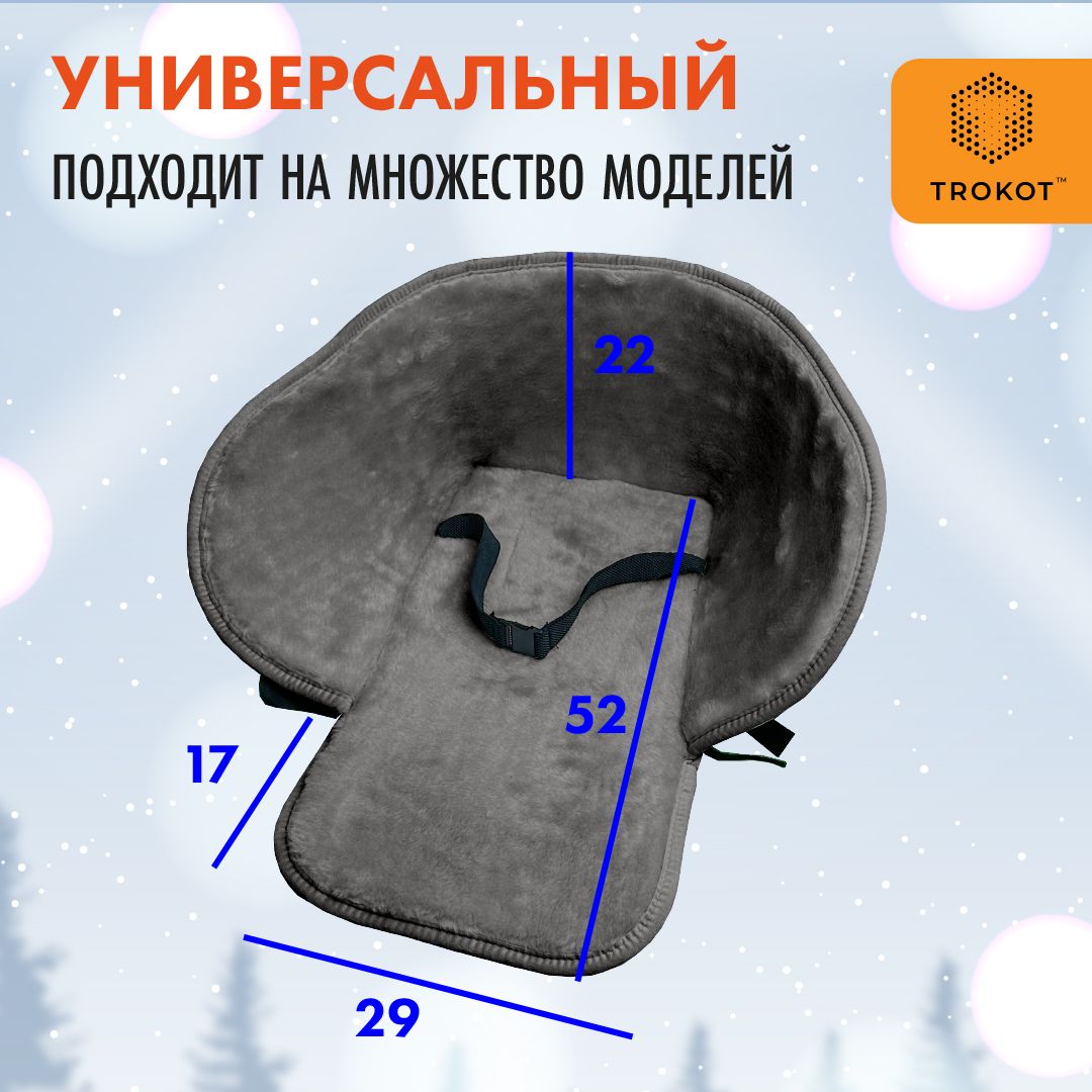 Матрас для санок ТРОКОТ - фото 3