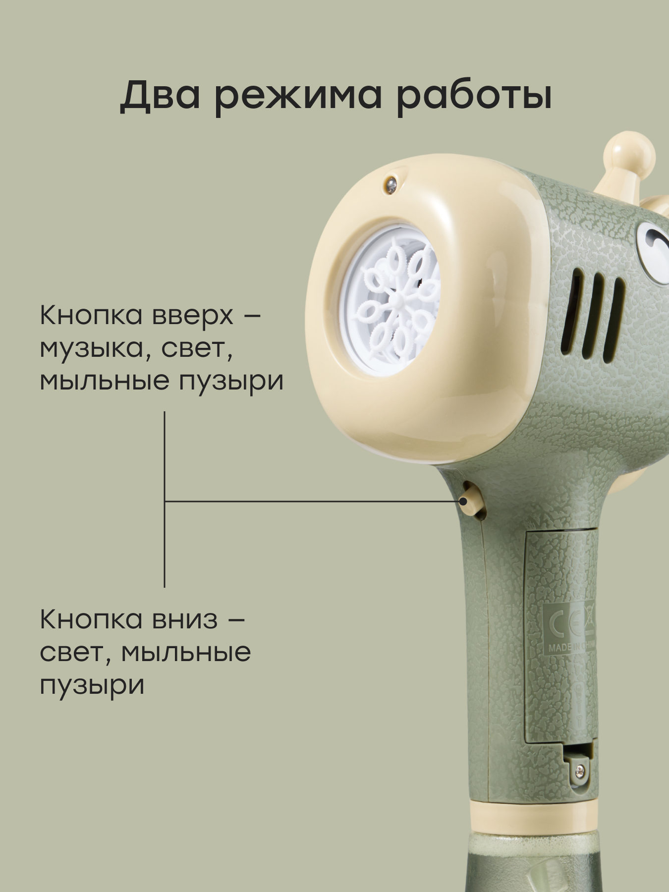 Генератор мыльных пузырей Happy Baby зеленый - фото 3