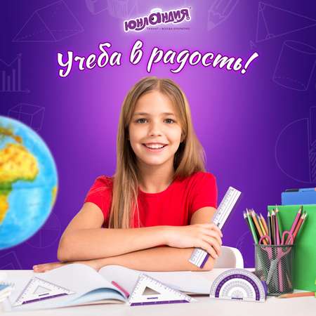 Угольник Юнландия