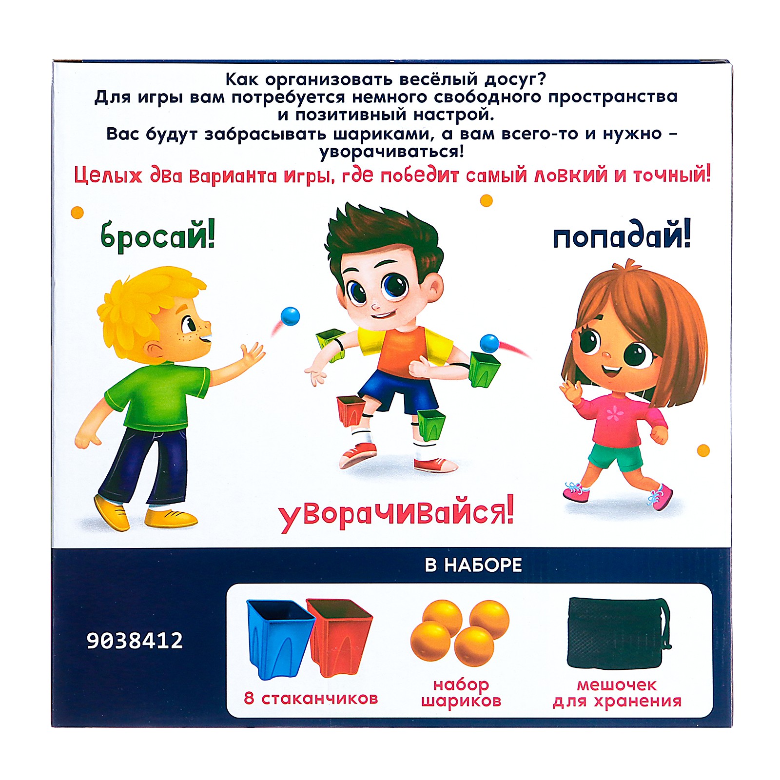 Настольная игра Лас Играс KIDS Попадун - фото 12