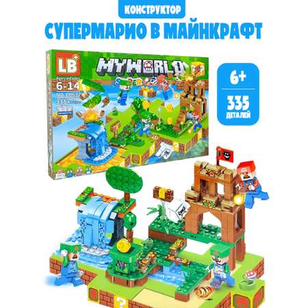 Конструктор Madliani Майнкрафт Супермарио 335 дет.