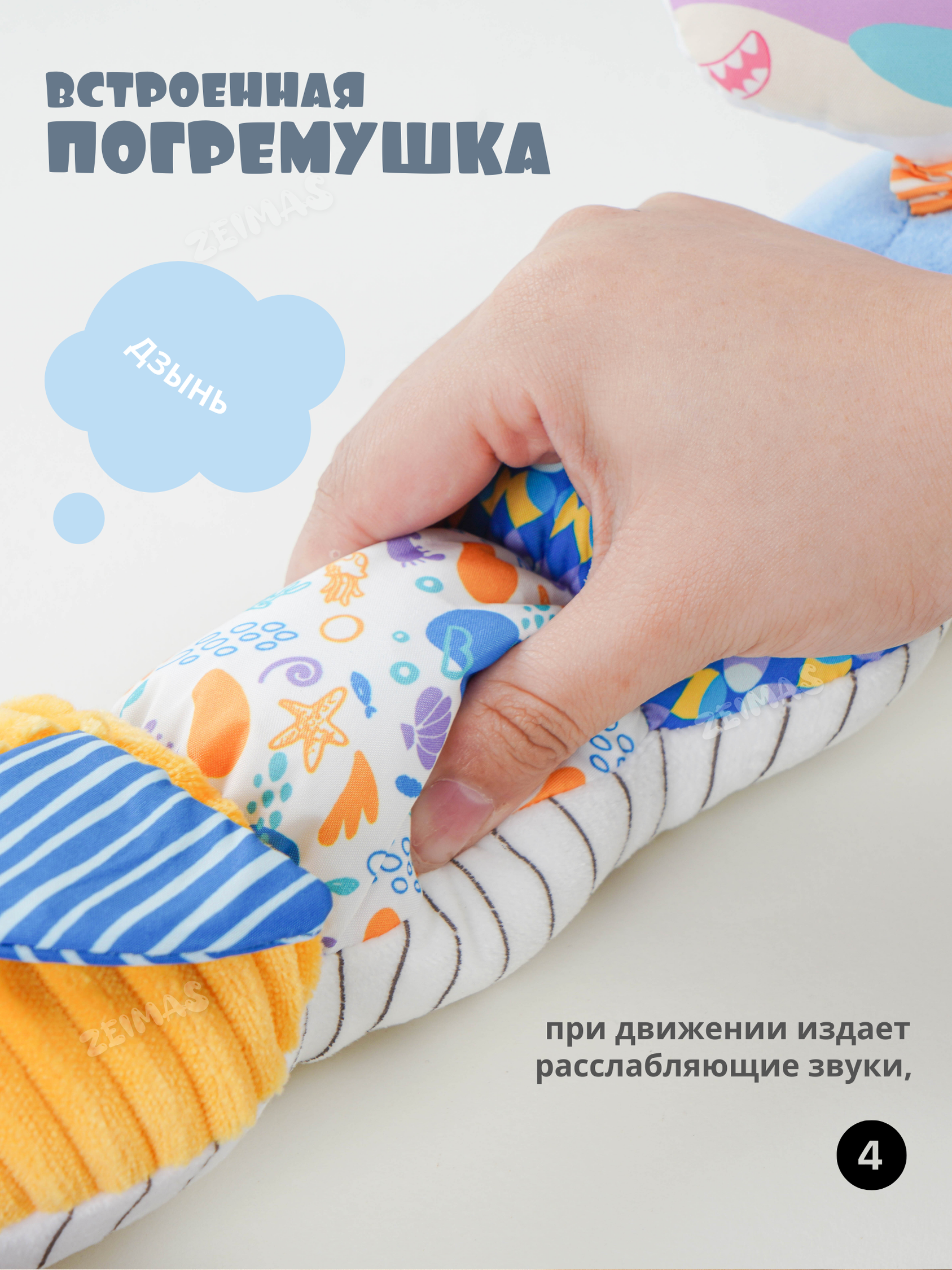 Игрушка Zeimas погремушка в ассортименте - фото 5
