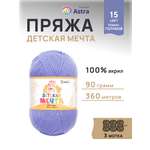 Пряжа для вязания Astra Premium детская мечта акрил для игрушек свитеров жилеток 90 гр 360 м 15 темно-голубой 3 мотка