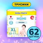Трусики Momi Comfort Care XL 62 шт.