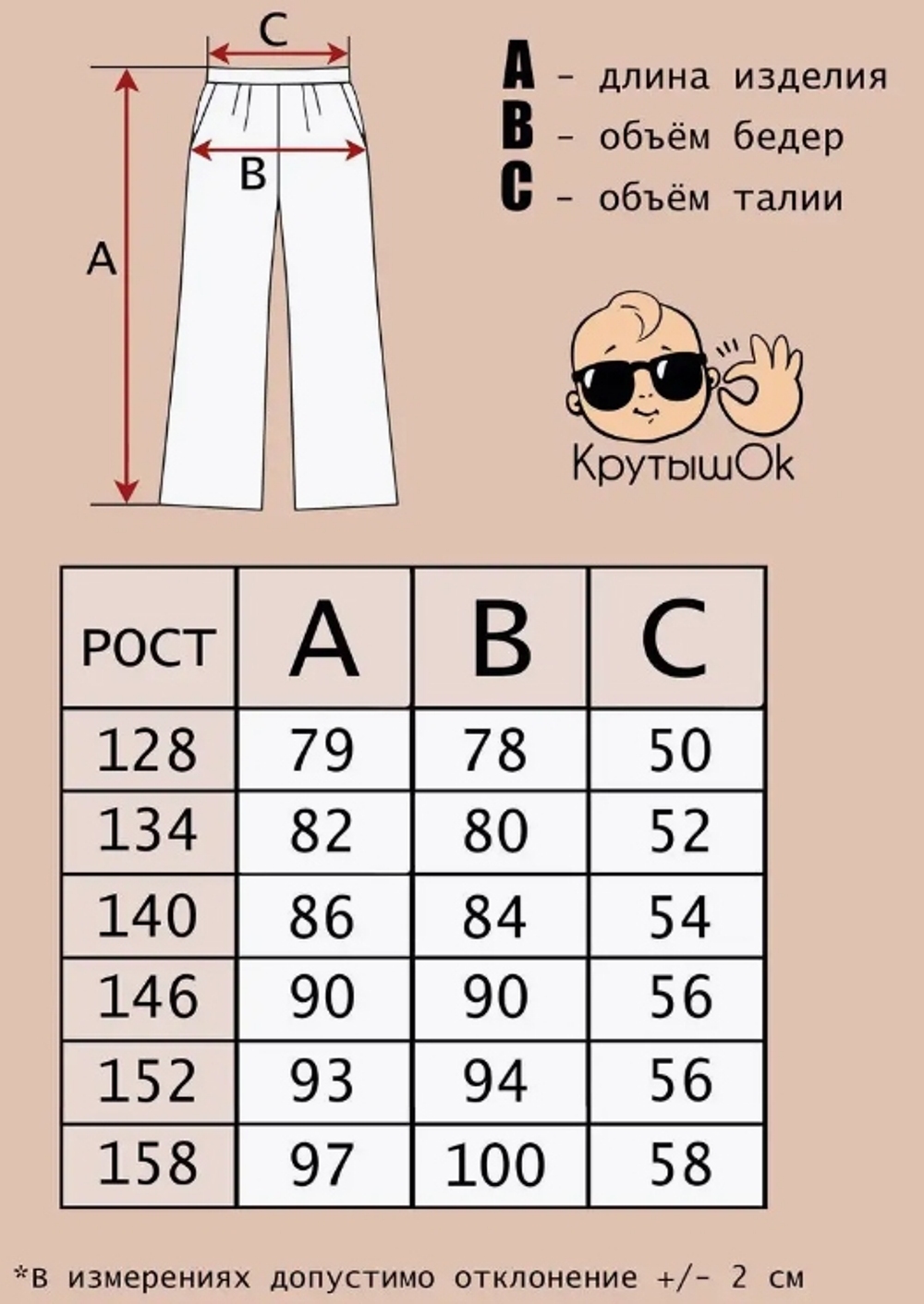 Брюки КрутышОк ТФ-051 черный, карго - фото 4