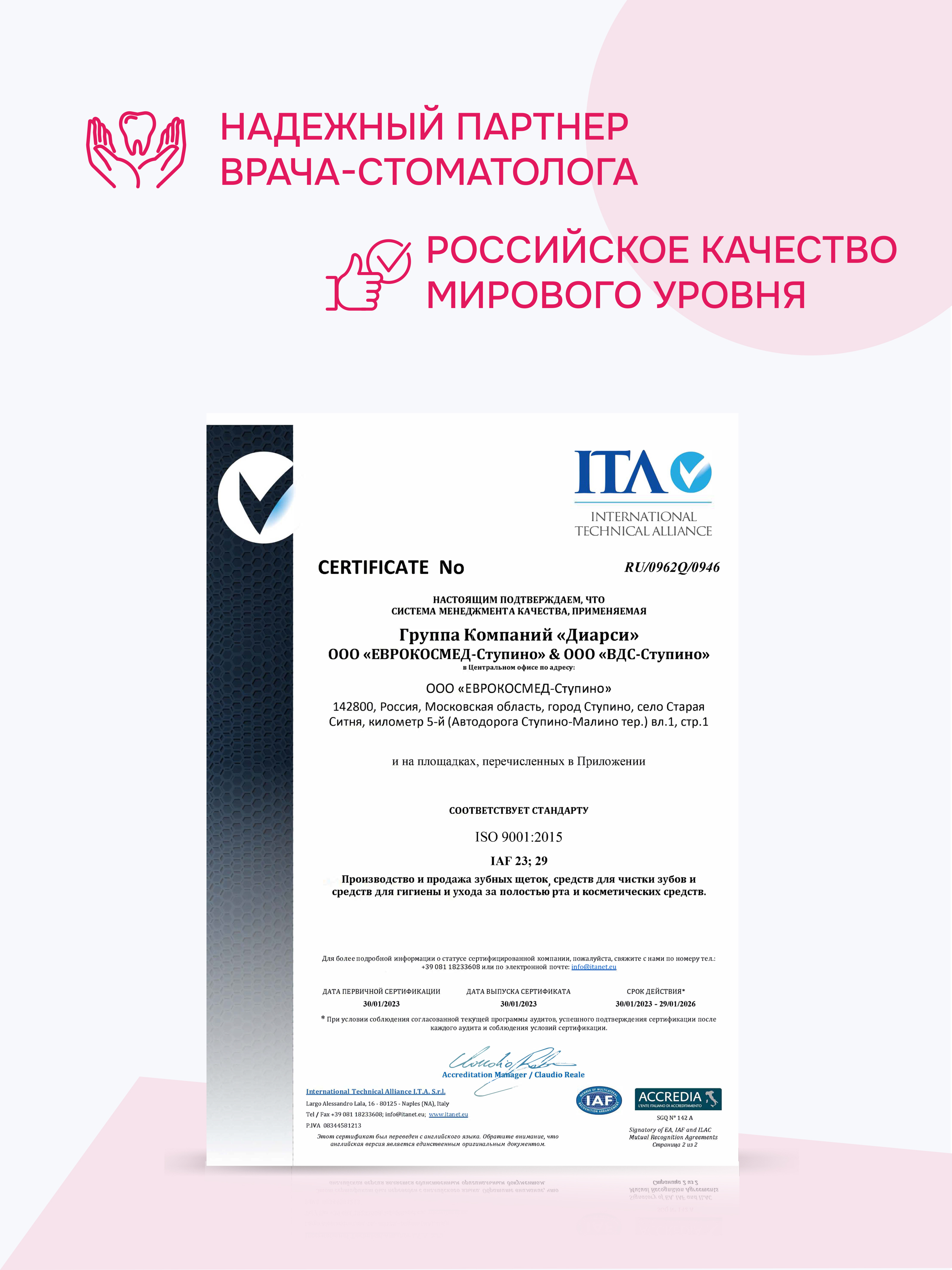 Зубная паста R.O.C.S. без фтора Малина 45 г - фото 8