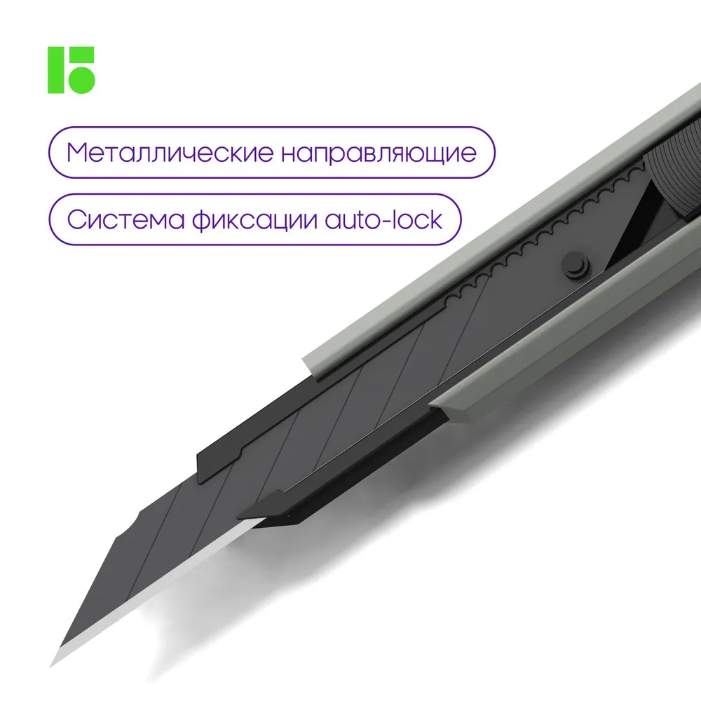 Канцелярский нож BERLINGO - фото 7