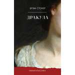 Книга Clever Умная классика. Clever classic